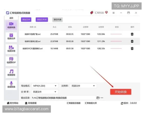 百家乐翻天：分析百家乐翻天的概率模型与科学赢钱的实用建议