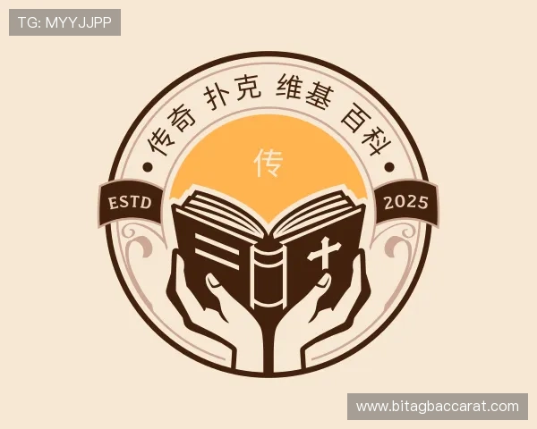 发现百 家 乐游戏